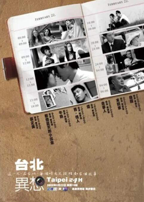 甜蜜二人世界